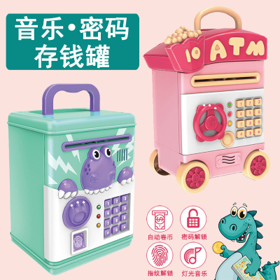 Smart Cartoon Fingerprint Password Saving Pot Dinosaur Cart ATM Music Automatic Roll Money Creative Gift Toy