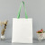 Advertising Printed Canvas Bag Custom Shopping Portable Canvas Bag Color Printing Simple Canvas Bag Custom Printed Logo