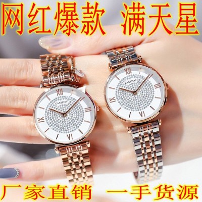 Factory Wholesale Armani Starry Sky Same Watch Tik Tok Live Stream Net Red Full Diamond British Female Steel Belt