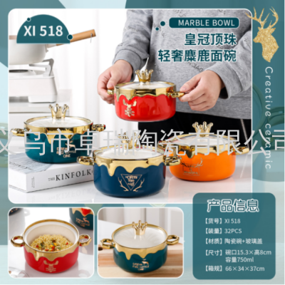 GSXS-XI518 Light Luxury Elk Noodle Bowl Instant Noodle Bowl Noodle Bowl