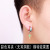Baosalina Youpin Anti-Allergic Cross Ear Clip Fashion Titanium Steel Punk Stud Earrings Stainless Steel Trendy Earrings
