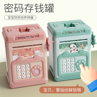 Creative MoneyBox ChildrenSaving Pot Only-in-No-outFingerprint Password Induction Large Capacity Kindergarten Gifts Toys