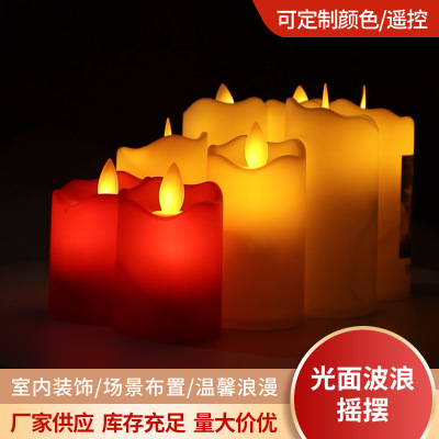 LED Electric Candle Lamp Plastic Diameter 5cm Scene Layout Creative Pattern Swing Wave Simulation Candle