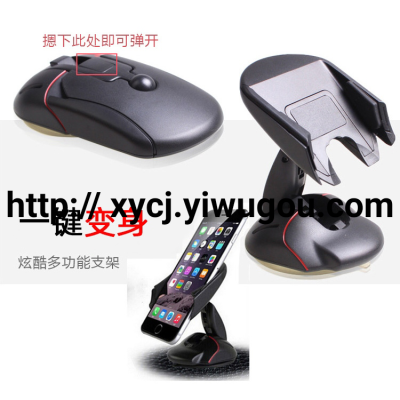 New High-End Car Phone Holder Car Dashboard Suction Cup with Air Outlet Dual-Use Navigation Bracket