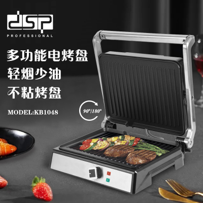 DSPHousehold Barbecue Grill Electric Baking Pan Multifunctional Electric Hotplate Electric Baking Pan 1800W  Kb1048