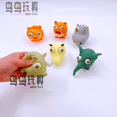 Cross-Border Hot Cartoon Squeeze Eye Animal Blow Eye Doll Squeeze Squeezing Toy Plastic Convex Eye Squeeze Vent Toy Batch
