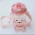 New Cute Cartoon Cute Bear Children's Student Kettle Outdoor Portable Plastic Water Cup Summer Double Drinking Straw Cup