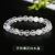 Jingde Jewelry Flower Crystal Bracelet 4-12mm Couple Simple Fashion Crystal Bracelet in Stock Wholesale