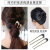 Same Style Metal Hairpin Shell Paper Updo Pin Ins Internet Celebrity Same Style U-Shaped Alloy Hair Accessories Iron