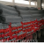 Hot Dip Galvanized Chain Link Fence Quality Easy to Keep Tigers Can't Run Away Hebei Factory Direct Sales Look for Corens Brand