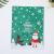 Factory Direct Sales Spot Creative Gift Bag Christmas Gift Packaging Bag Santa Claus Candy Buggy Bag