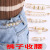 Women's Cute Pants Waist of Trousers, Fixed Clothes Pins, Brooch Pins Waist Size, Anti-Exposure Brooch Waist Size, Safety Pin