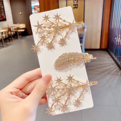 Korean Style Ins Tik Tok Fashion Diamond-Embedded Starry Barrettes Fresh Stars Feather Side Clip Bang Clip Hair Clip Suit