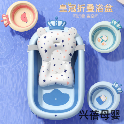 Baby Bathtub Baby Crown Bathtub Foldable Retractable Newborn Children's Products Bathtub