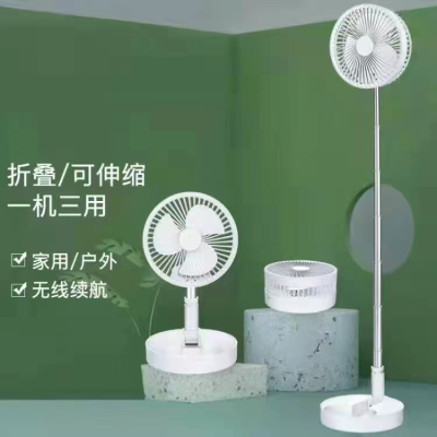 Mini Collapsible Fan Dormitory Solar Charging Silent and Portable Floor Fan 180 Degrees Vertical Head Wind