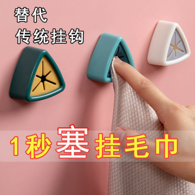 Storage Towel Plug Bathroom Punch-Free Creative Towel Plug Wall Hanging Towel Rack Kitchen Bathroom Rag Face Cloth