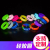 Relax Yue Ke Silicone Bracelet UCAN Grid Ring 13mm Silicone Ring Grapefruit Buttonhole Anti-Slip Ring Magic Flute Not Me