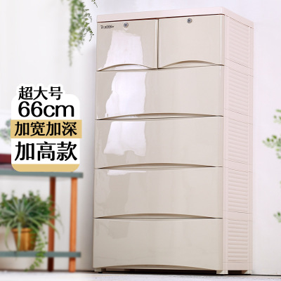 66 Large Face Width Thickened Plastic Drawer Storage Cabinet Toys for Children and Babies Clothes Storage Organization Chest of Drawers