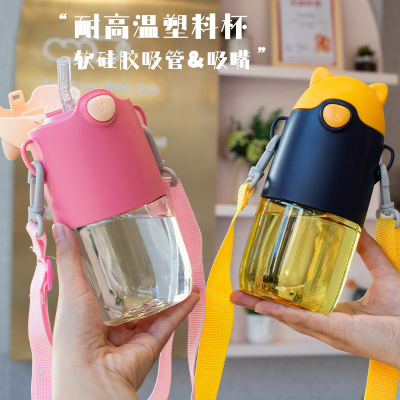 Water Cup Cute Simple Student Children's Shoulder Strap Cup with Straw Female Summer Portable Plastic Cup Wholesale