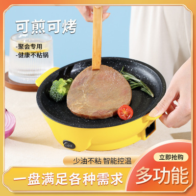 Barbecue Takeaway Electric Baking Pan for One Person Mini Barbecue Oven Non-Stick Barbecue Plate Delivery Plate Electric Frying Pan Cross-Border Gifts