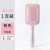 Air Cushion Massage Comb Girl Pink Airbag Comb Straw Anti-Static Curly Hair Styling Comb Japanese and Korean Airbag Comb