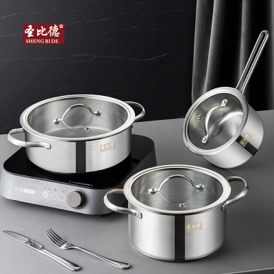 Shengbide Stainless Steel Pot Set Pot Household Three-Piece Set Pot Set Thickened Compound Bottom Universal Gift for Induction Cooker Pot Set