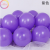 Cross-Border Hot Selling Factory Direct Sales 10-Inch 1.3G standard Party Decoration Color latex Balloons