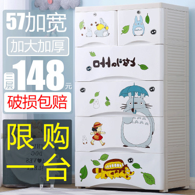Cartoon Children's Drawer Storage Cabinet Baby Baby Wardrobe Multi-Layer Plastic Cabinet Household Storage Cabinet