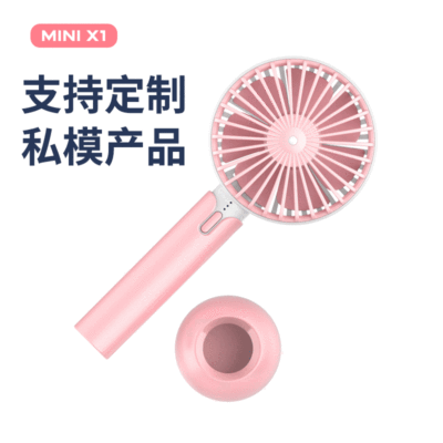 Summer New Seven Leaves Mini USB Recharge Small Fan Portable Handheld Fan Support Gift Logo