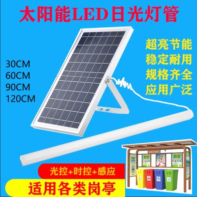 Solar Lamp LED Outdoor Bulletin Board Advertising Lamp Garbage Sorting Pavilion Length Strip Lights Indoor Induction 