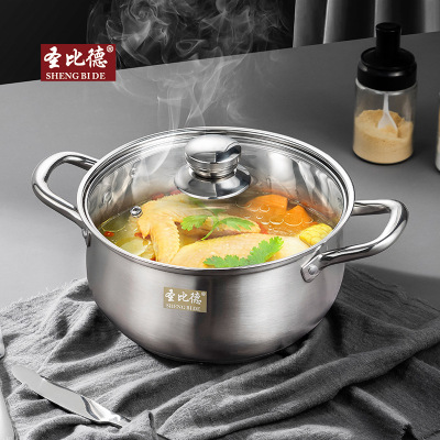 Shengbide Stainless Steel Soup Pot 304 Food Grade Thickened Stainless Steel Pot Cooking Pot Soup Instant Noodles Pot with Two Handles