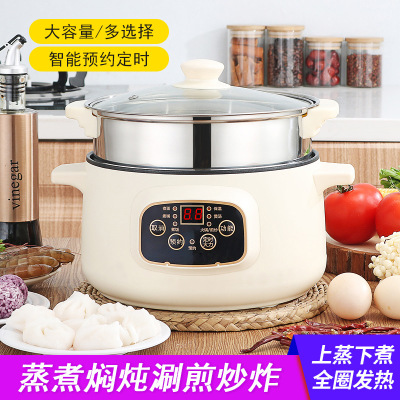 Integrated Electric Caldron Anti-Dry Burning Multi-Functional Home Non-Stick Cooker Student Dormitory Family Party Smart Electric Caldron