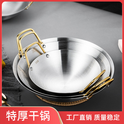 Wholesale Stainless Steel Pot Alcohol Stove Small Hot Pot Gold Hot Pot Household Solid Liquid Korean Flat Commercial Alcohol Pot