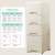 25-35cm Narrow Storage Cabinet Drawer Plastic Narrow Bathroom Locker Bathroom Gap Storage Cabinet