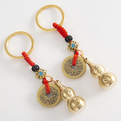 Brass Gourd Zodiac Keychain Pendant Braided Rope Brass Qing Dynasty Five Emperors' Coins Key Ring Pendants Gift Vintage