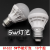 44 Type Small Night Lamp Bulb Screw Household Lighting Two Yuan Store Daily Necessities Wholesale Distribution