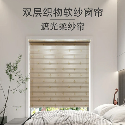 Curtain Finished Honeycomb Curtain Korean-Style Printing Shading Soft Gauze Curtain Shutter Indoor Simple