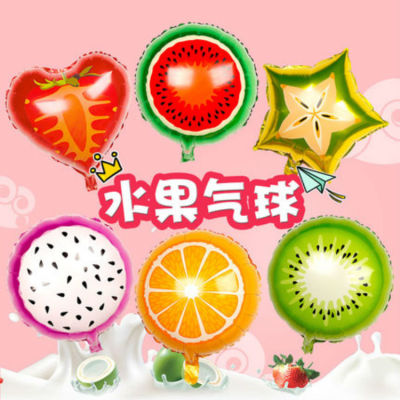Wholesale New 18-Inch Fruit Aluminum Balloon Cartoon Push Balloon Decoration Birthday Party Layout Balloon