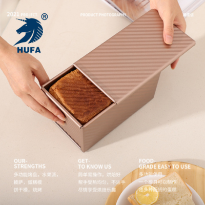 Factory Wholesale Rectangular Golden Ripples with Lid Toast Box 450G Bread Toast Mold Non-Stick Baking Cake Mold