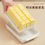 Transparency Cover Butter Cutting Storage Box Household Butter Cheese Crisper Removable and Washable Baking Butter Separator