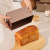 Factory Wholesale Rectangular Golden Ripples with Lid Toast Box 450G Bread Toast Mold Non-Stick Baking Cake Mold