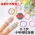 Children's Plush Small Rubber Band Wholesale Small Thumb Ring Bear Hair Ring Head Flower Rubber Ring Hair Ring Seamless Hair Rope