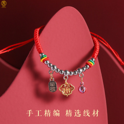Dragon Boat Festival Red Rope Handmade Woven Jin Gang Knot Lock Bracelet Ethnic Style Zongzi Bell Carrying Strap Wholesale