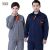 Spring, Autumn and Winter Long Sleeves Overalls Suit Workwear Uniform Men's and Women's Factory Workshop Electric Welding Auto Repair Worker Clothing Labor Protection Clothing