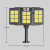 New Solar Street Lamp Induction Courtyard Wall Lamp Intelligent Remote Control Outdoor Wall-Turning Stall Night Market Lighting Three-in-One