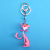 Creative Boutique Gift Unisex Korean Cute Pink Leopard Keychain Love Metal Buckle Pendant Small Gift