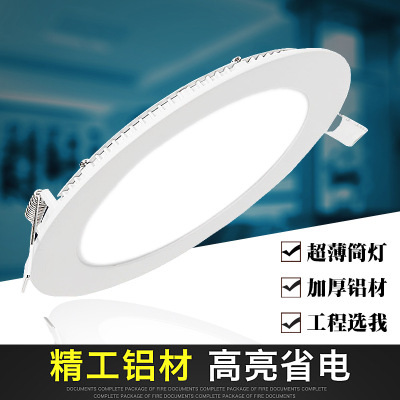 Ultra-Thin slim surface Downlight LED Hole Barrel Spotlight Panel Light round Square Ceiling Lamp Embedded Light 12w18w
