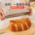 Rectangular Non-Stick Toast Box Household Oven Baking Tool Non-Stick Cheese Soil Toast Bakeware Cake Mold