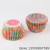 High Temperature Resistant Cake Paper Support Cake Paper Cake Cup Cake Paper Cup 11cm