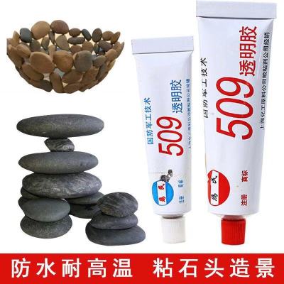 Adhesive Rockery Stone Special Glue Fully Transparent AB Glue Stone Strong Glue Waterproof Jade Repair Repair High and Low Temperature Resistance